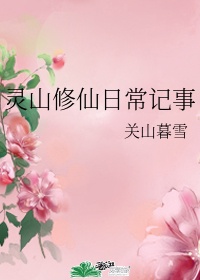 pvc给水管剧情介绍