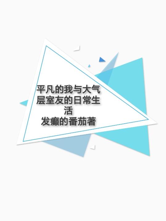 瘦长鬼影电影结局剧情介绍