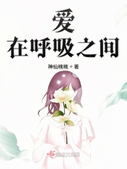 潮湿h春日负暄剧情介绍