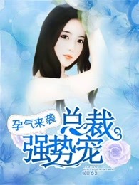 什么动物吃仙人掌剧情介绍