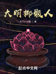 下厨房金银花原文剧情介绍