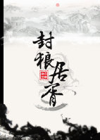 皆月在线观看完整版剧情介绍