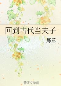 裙子下有野兽剧情介绍