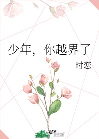 女神的诱惑剧情介绍