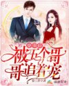 JEALOUSVUE成熟50MA剧情介绍