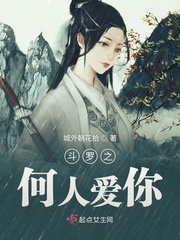 蜜桃成熟时无删减电影剧情介绍