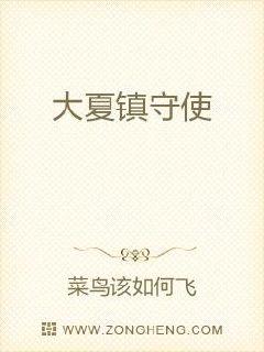 女寝室一龙战5凤剧情介绍