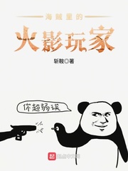 久射吧剧情介绍