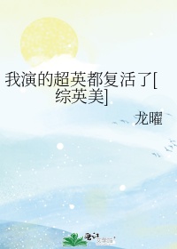 万能伟八卦大网红微博剧情介绍