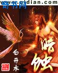 镇魂漫画免费剧情介绍