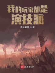 乱系列txt文本下载大全剧情介绍