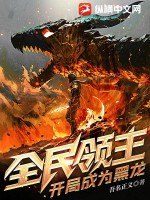 对魔导学园35试验小队剧情介绍