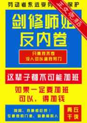 一体7交是哪5个地方剧情介绍