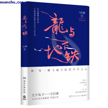 方中信李小冉剧情介绍