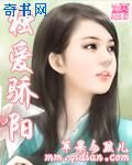 日女剧情介绍