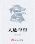 小明发布剧情介绍