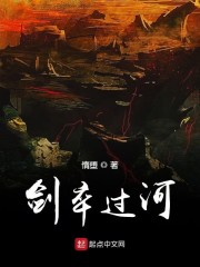 《高嫁》作者:林遇剧情介绍