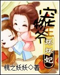 粉红豚是什么意思剧情介绍