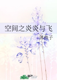 团子少女无圣光剧情介绍