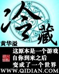 国产jiyzz视频在线看剧情介绍