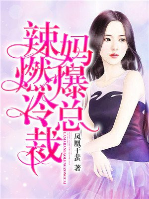 三个女儿一锅烩大团圆剧情介绍