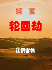 耕耘大婶的肥沃的土地是什么意思剧情介绍