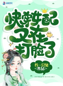 妈妈的朋友3电影完整剧情介绍