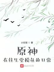 52selucom剧情介绍