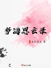 聚氯乙烯剧情介绍