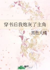 我趁老师睡着了伸进她内裤剧情介绍