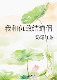 鬼灭之刃无限列车樱花动漫剧情介绍