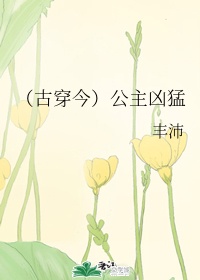 新任女教师漫画剧情介绍