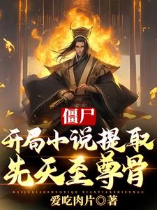 九尾狐狸m爱剪辑视频剧情介绍