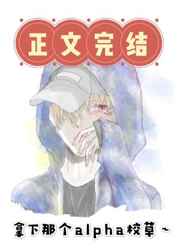 美丽新世界56话土豪漫画免费剧情介绍