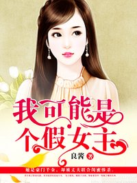 writeas师徒剧情介绍