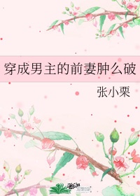 法师大水任务流程剧情介绍