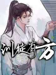 神女赋小隐者剧情介绍