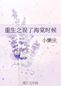 aabook疯情书库剧情介绍