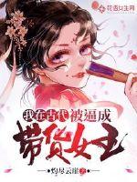 女房东用丝袜脚夹我好爽漫画剧情介绍