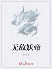 魔道祖师未删减版百度网盘剧情介绍