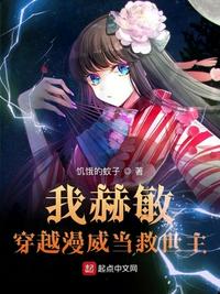 同人志エロエロマンガ图剧情介绍