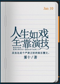 嘿嘿连载app下载官网下载剧情介绍