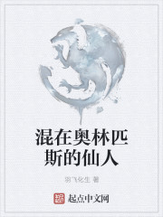 师尊他瞳孔地震剧情介绍