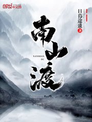 剑吼长城东剧情介绍