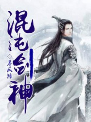 家庭教师美女家教漫画剧情介绍