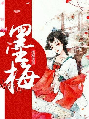 师兄个个太妖孽剧情介绍