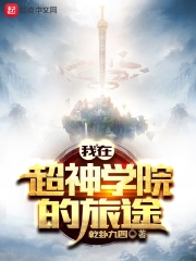 DNF梦境幻想剧情介绍