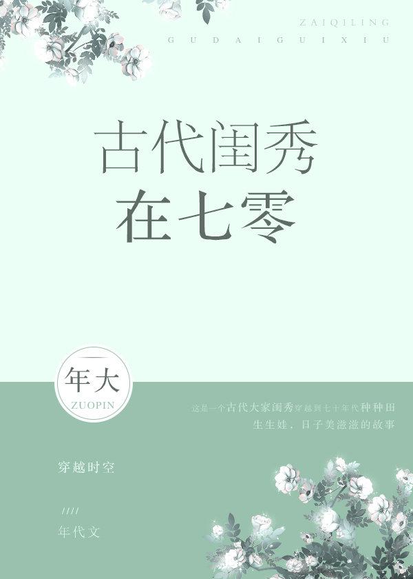 美女高潮动态图片剧情介绍