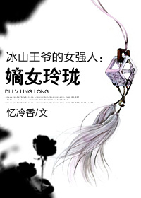 新任女教师动漫剧情介绍