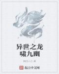 玛雅maya powered图霸剧情介绍